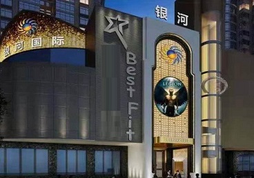 九龙KTV荤台花场公主服务好-银河国际KTV花场消费点评